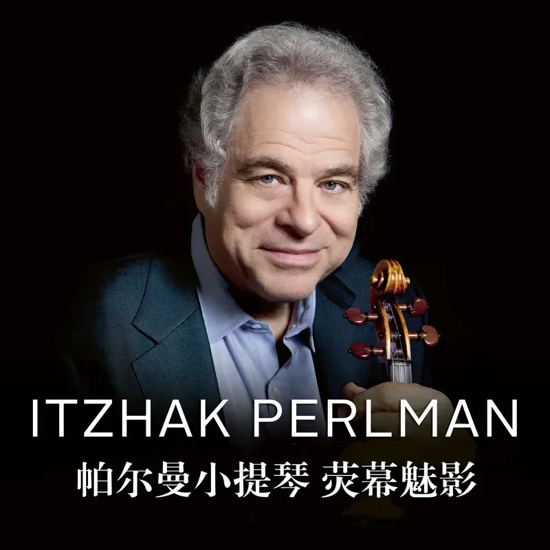 Movies - 최고의 펄만 바이올린, 스크린의 유령, ABC