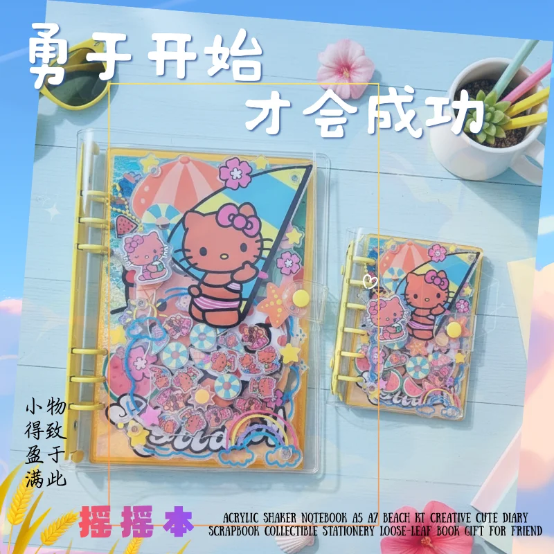 Stationery Books - 아크릴 쉐이커 노트북 A5 A7 비치