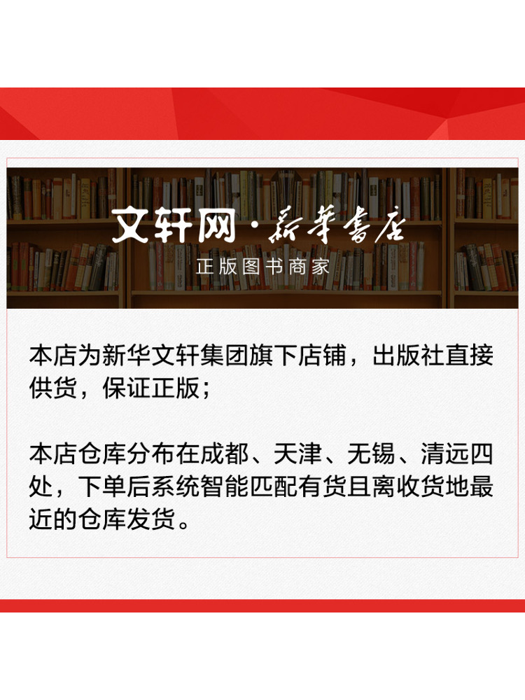 북윈쉐어 중국어 재미있는 책: 곡물 왕국의 3가지 비밀 - Magazines 리뷰 및 가격