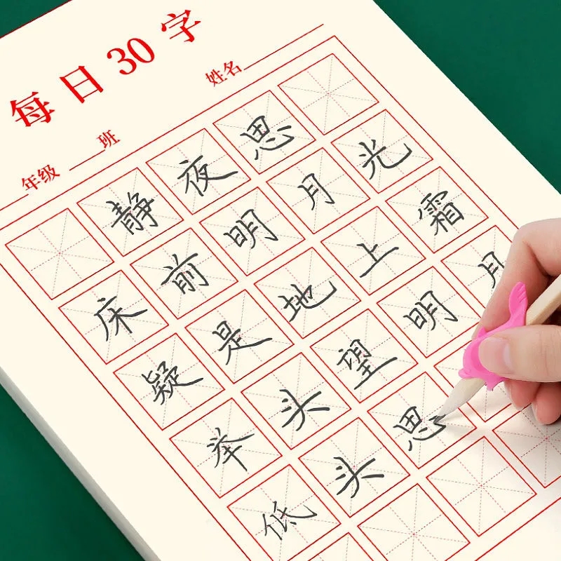 새로운 100 개/대 펜 서예 종이 한자 쓰기 그리드  - Chinese Calligraphy Practice Book 리뷰 및 가격