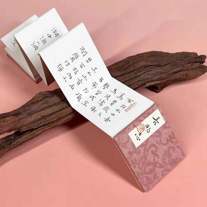 중국어 익은 슈안 종이 미니 앨범 서예 경전 복사 그림 - Chinese Calligraphy Practice Book 리뷰 및 가격