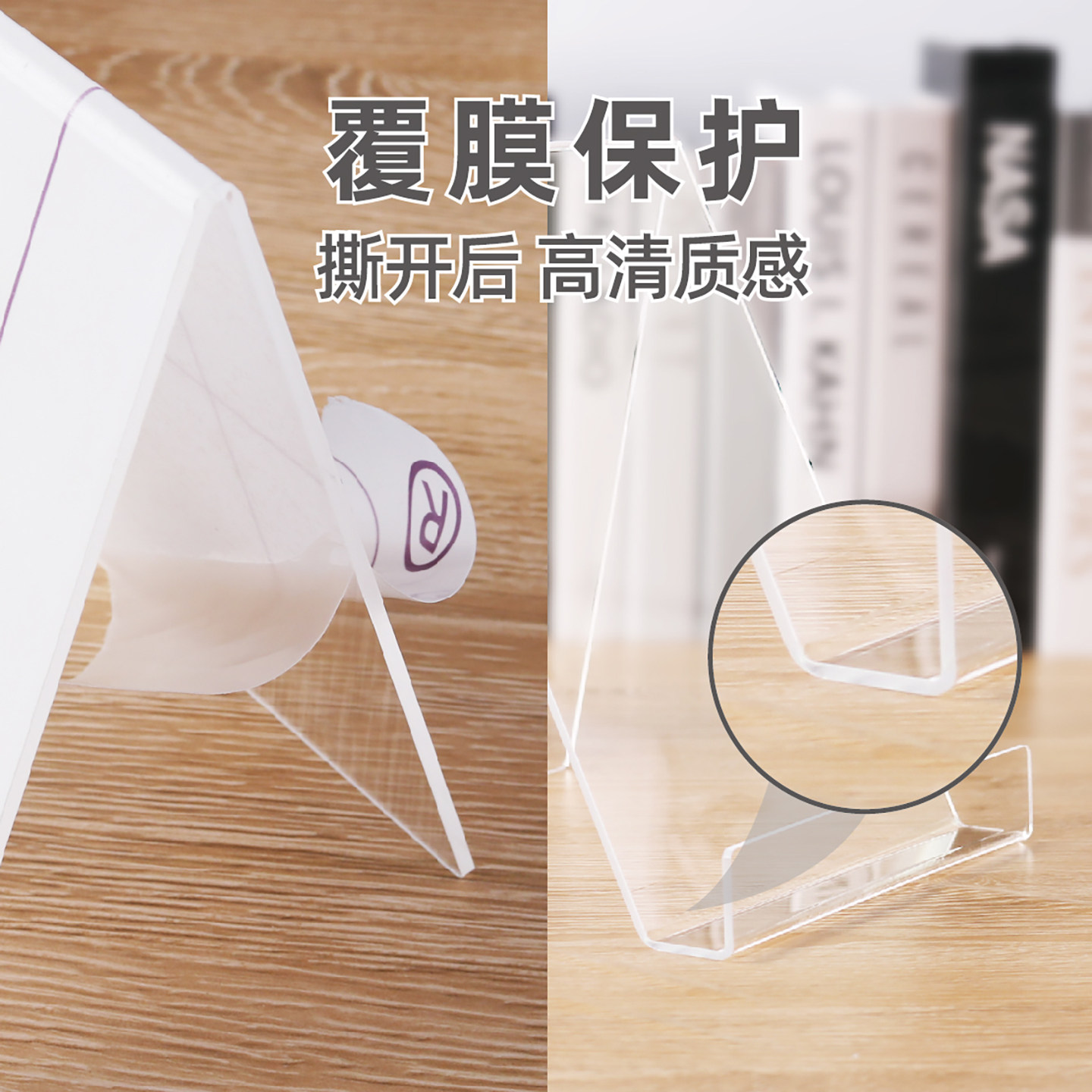 4 조각 투명 아크릴 책 스탠드 데스크탑 파일 책 디스 - Clear Acrylic Book Stand Holder 리뷰 및 가격