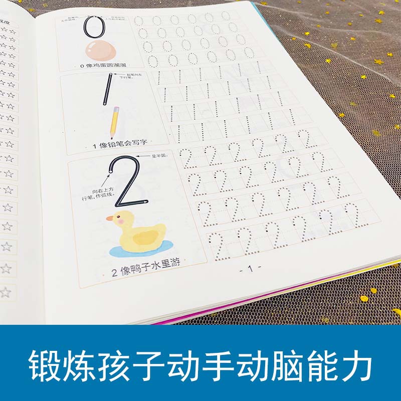 펜 컨트롤 훈련 책, 빨간색으로 쓰여진 한자 그리기,  - Chinese Calligraphy Practice Book 리뷰 및 가격